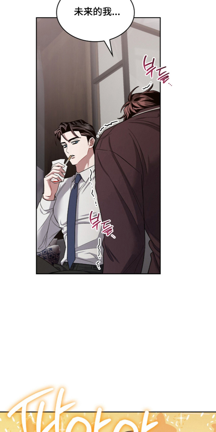 无名救世主漫画,第119章：【第二季】只是不安4图