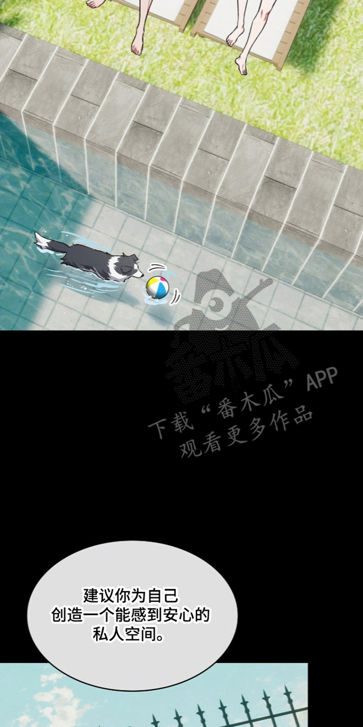 无名救赎完整版剧情漫画,第119章：【第二季】只是不安4图
