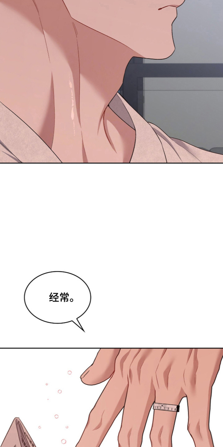 无名救赎漫画,第127章：【第二季】外出申请4图