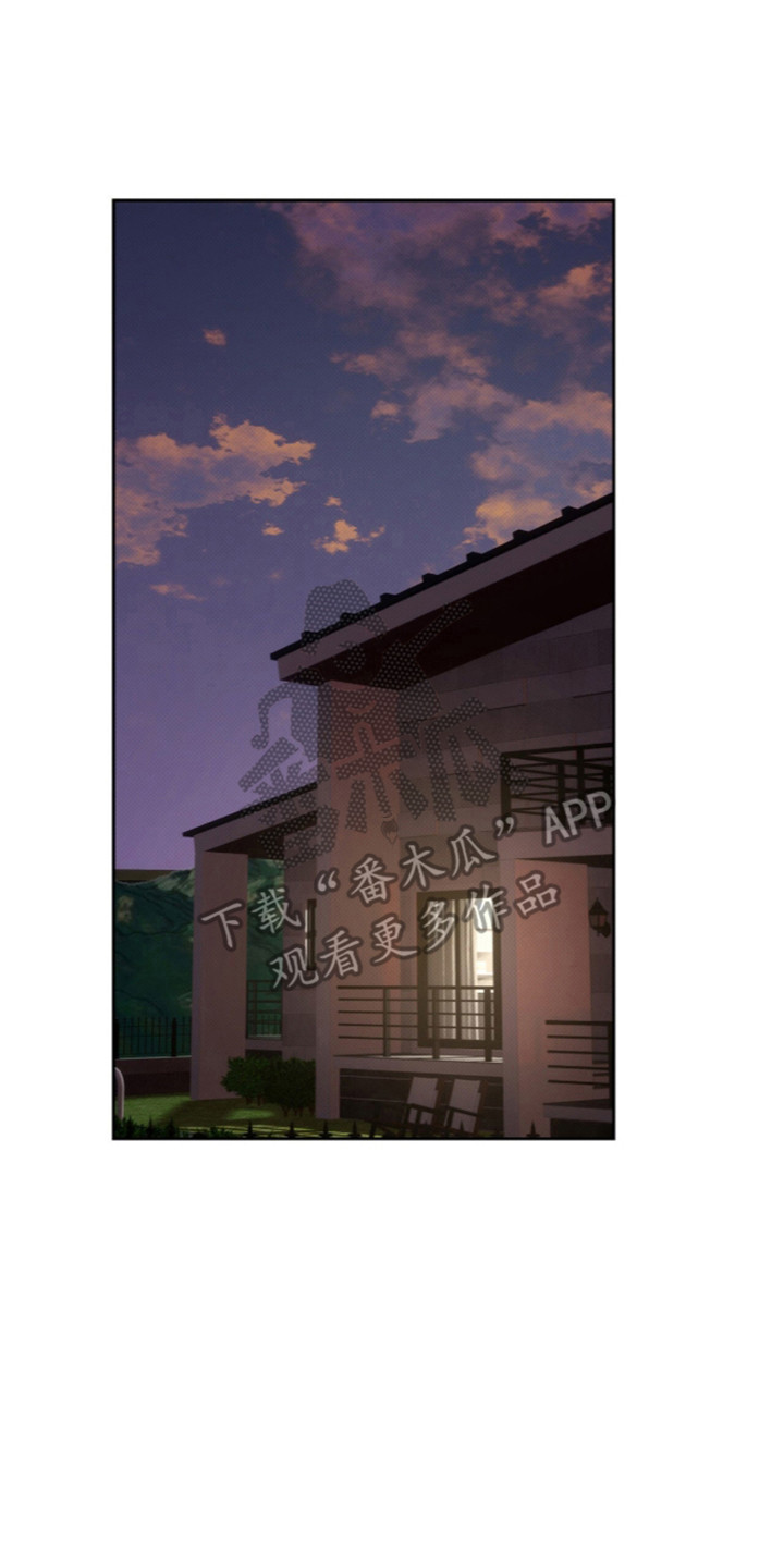 无名dc漫画,第120章：【第二季】成年礼物3图