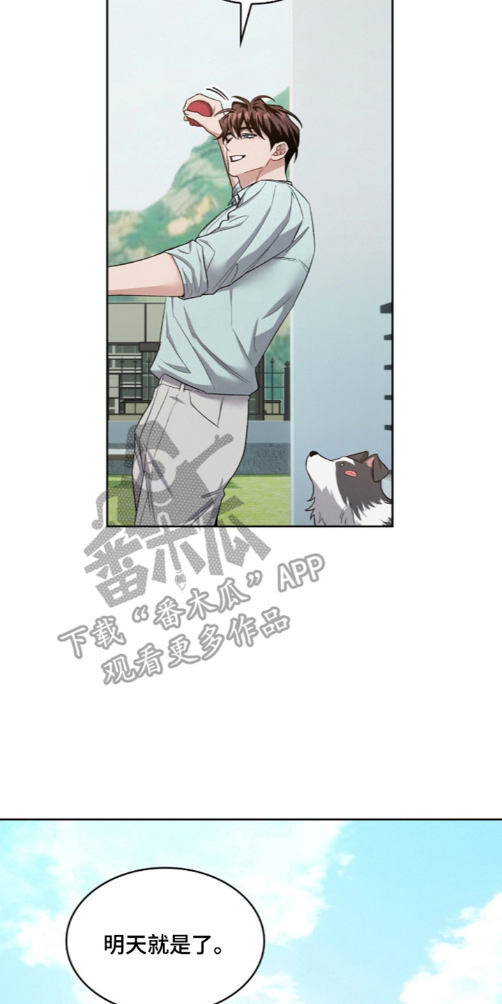 无名dc漫画,第120章：【第二季】成年礼物5图