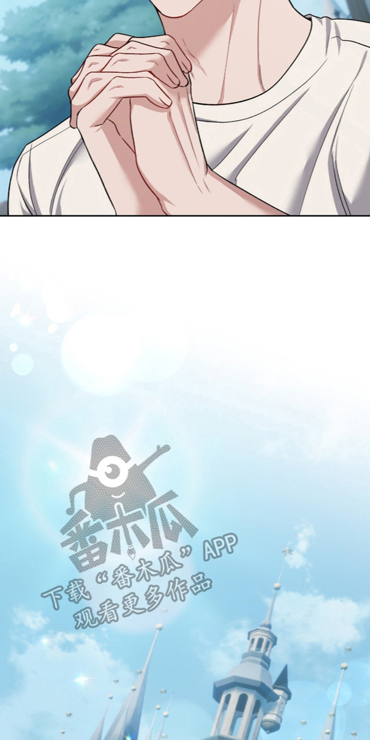 无名救赎小说结局解析漫画,第128章：【第二季】去游乐园1图