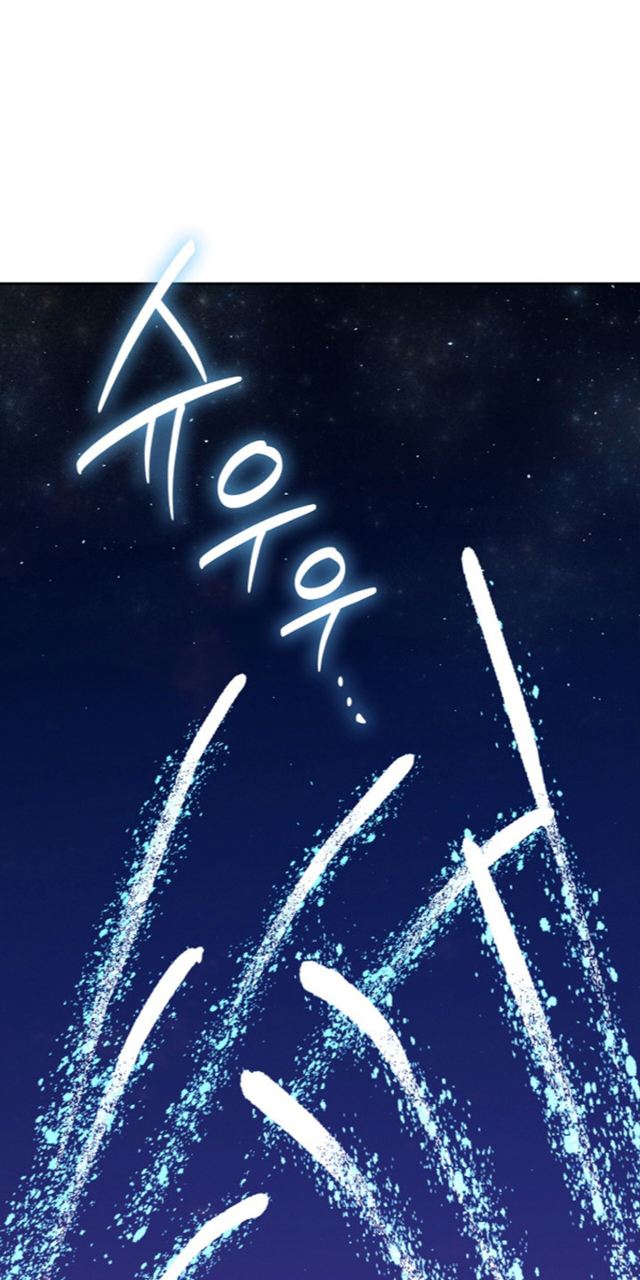 无名救赎漫画,第129章：【第二季】欢迎回来4图