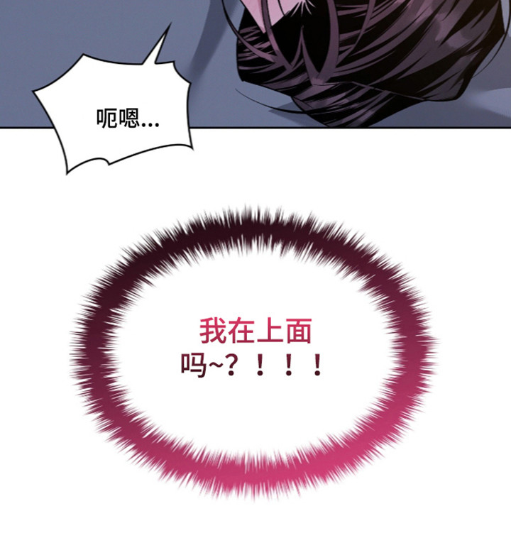 无锡疫情最新消息漫画,第121章：【第二季】合法体验4图