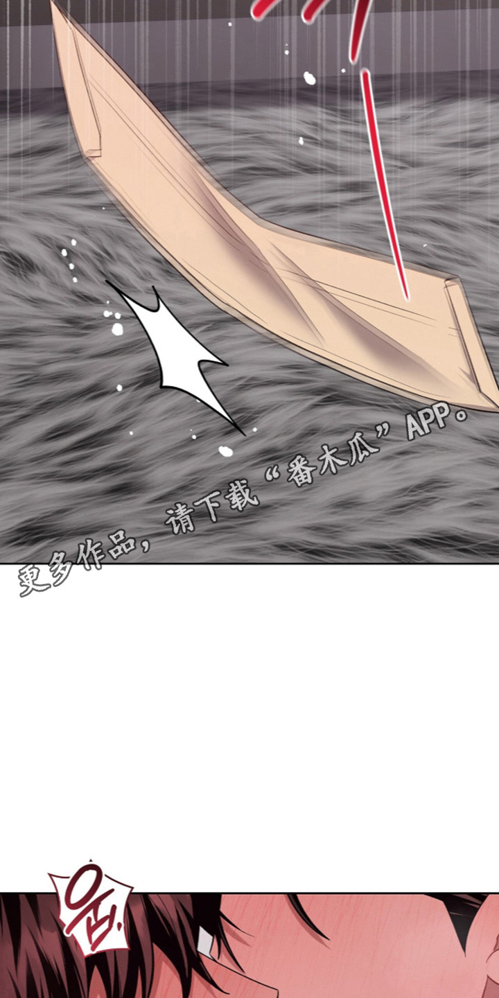 无名dc漫画,第120章：【第二季】成年礼物1图