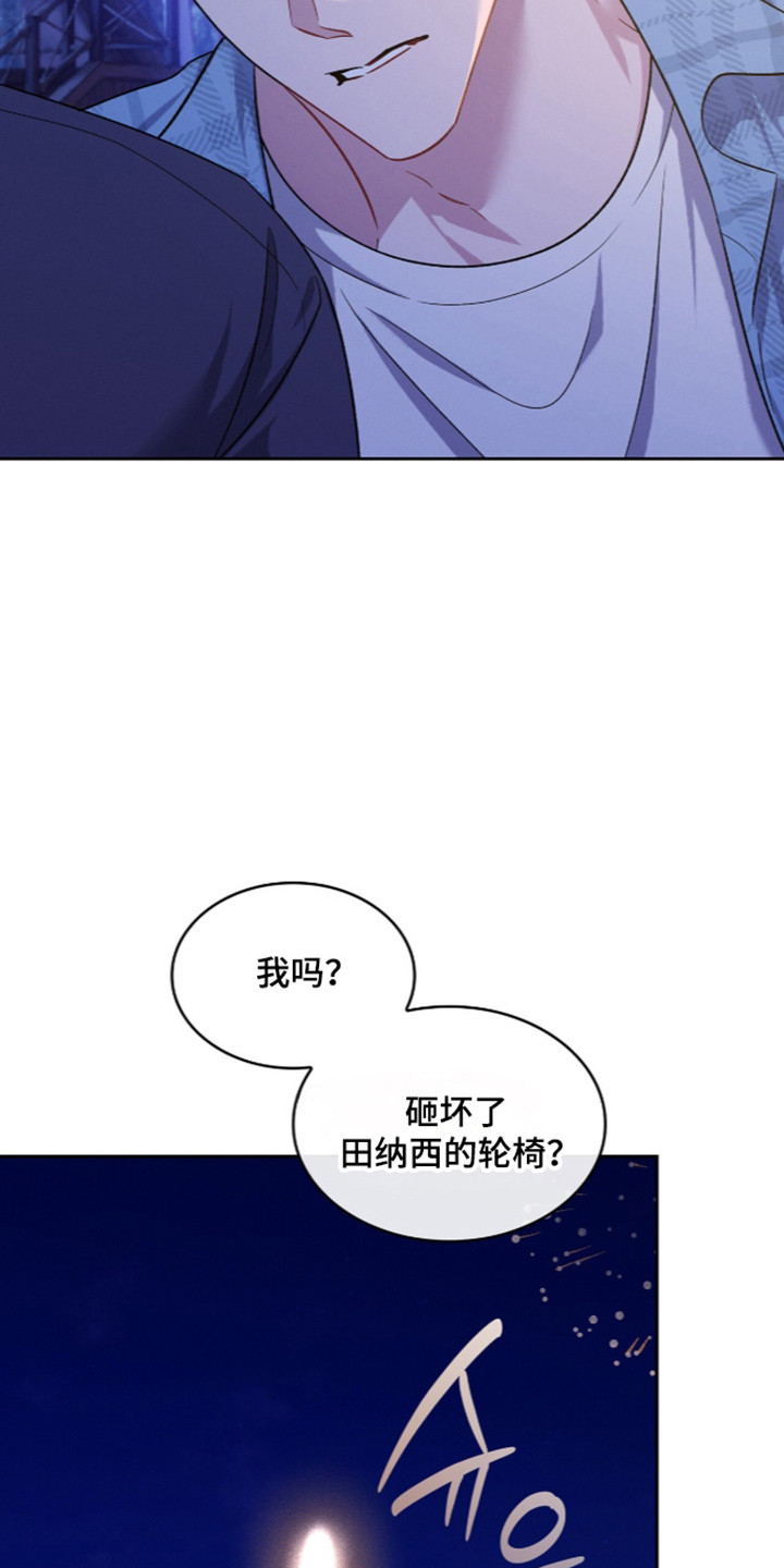 无名救赎漫画,第129章：【第二季】欢迎回来1图