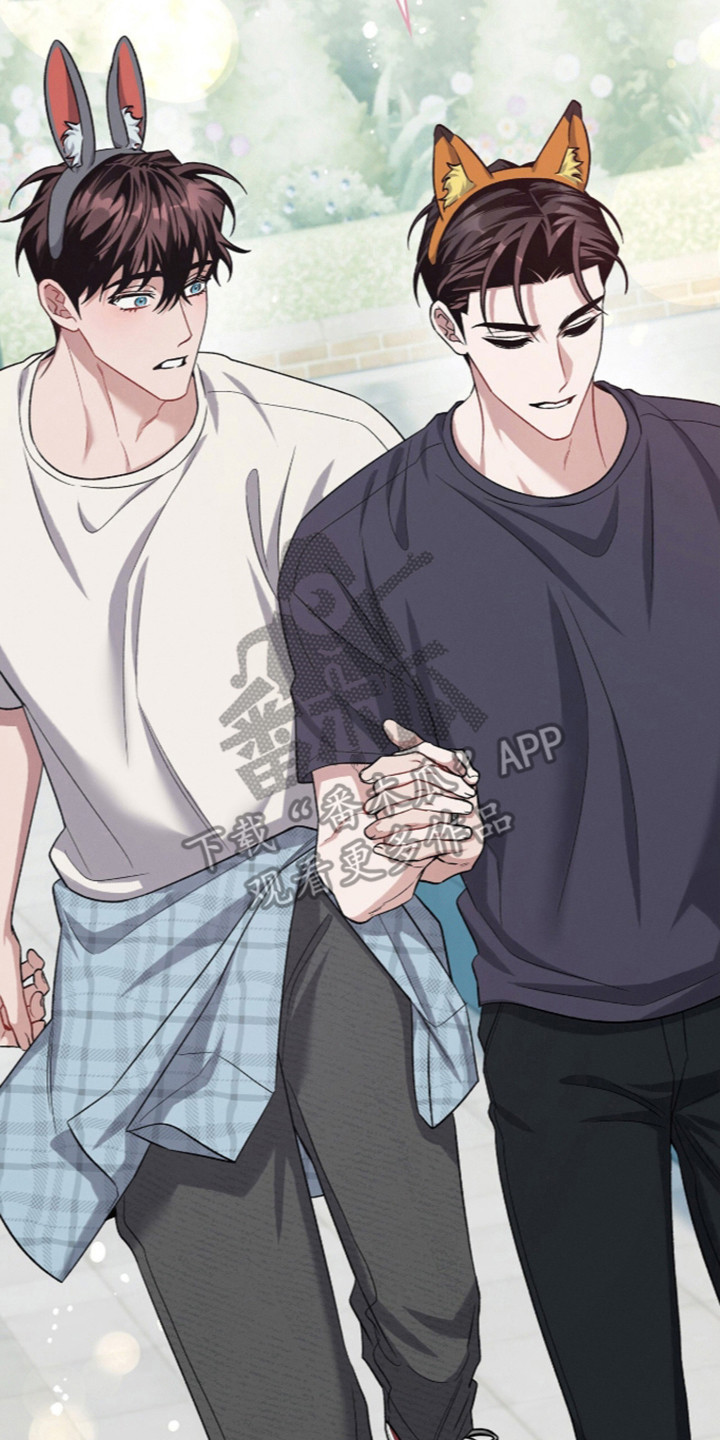 无名救赎小说结局解析漫画,第128章：【第二季】去游乐园2图