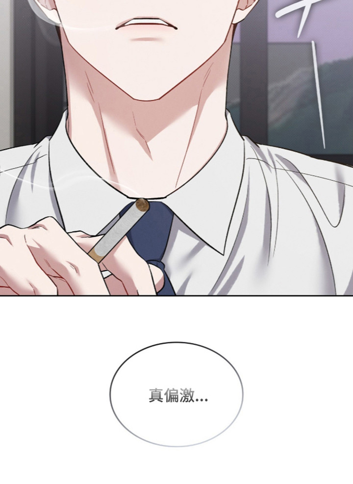 无名救世主漫画,第119章：【第二季】只是不安2图