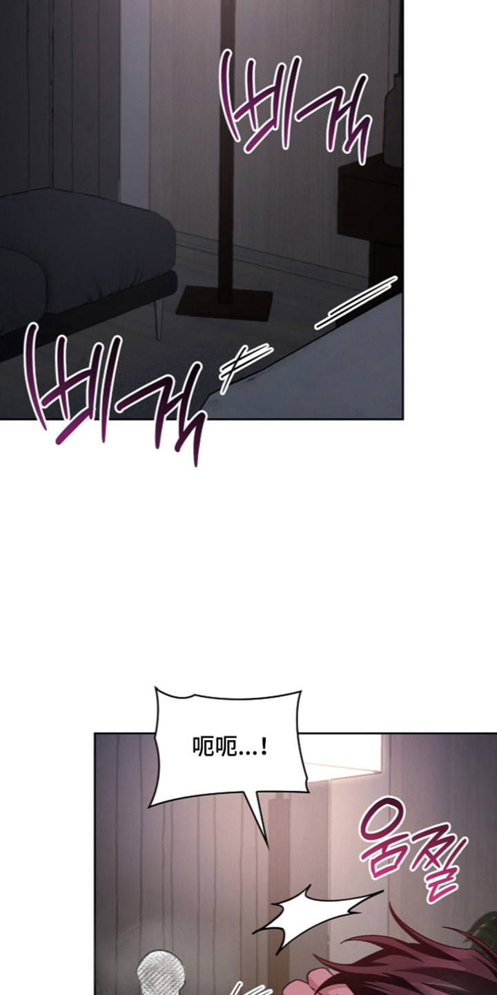 无名救赎漫画,第126章：【第二季】想象死亡4图