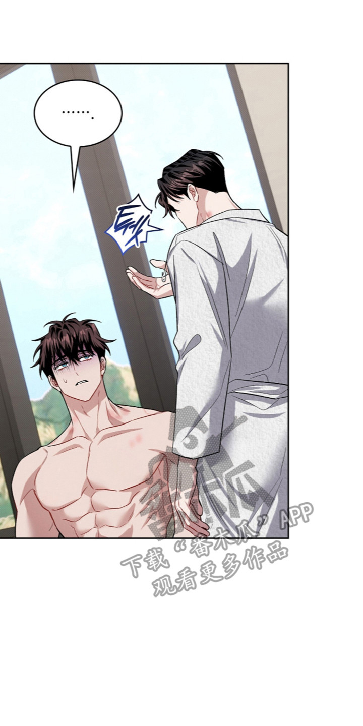 无名救赎漫画,第125章：【第二季】爱哭小孩5图