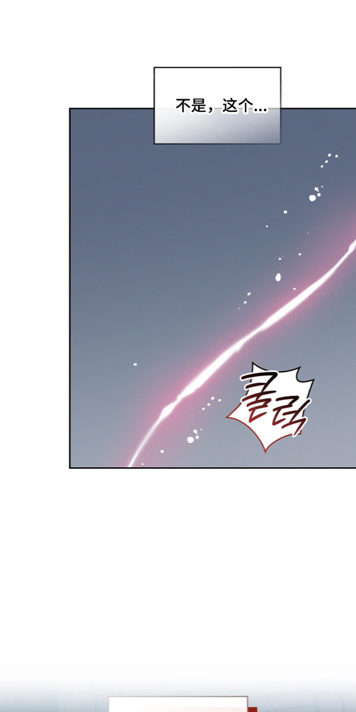 无名救赎在哪看免费漫画,第118章：【第二季】连环杀人犯4图