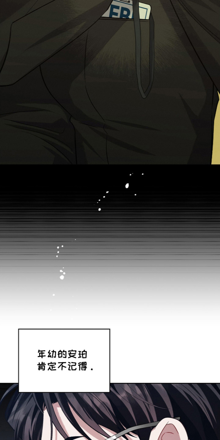 无名救赎漫画,第127章：【第二季】外出申请5图