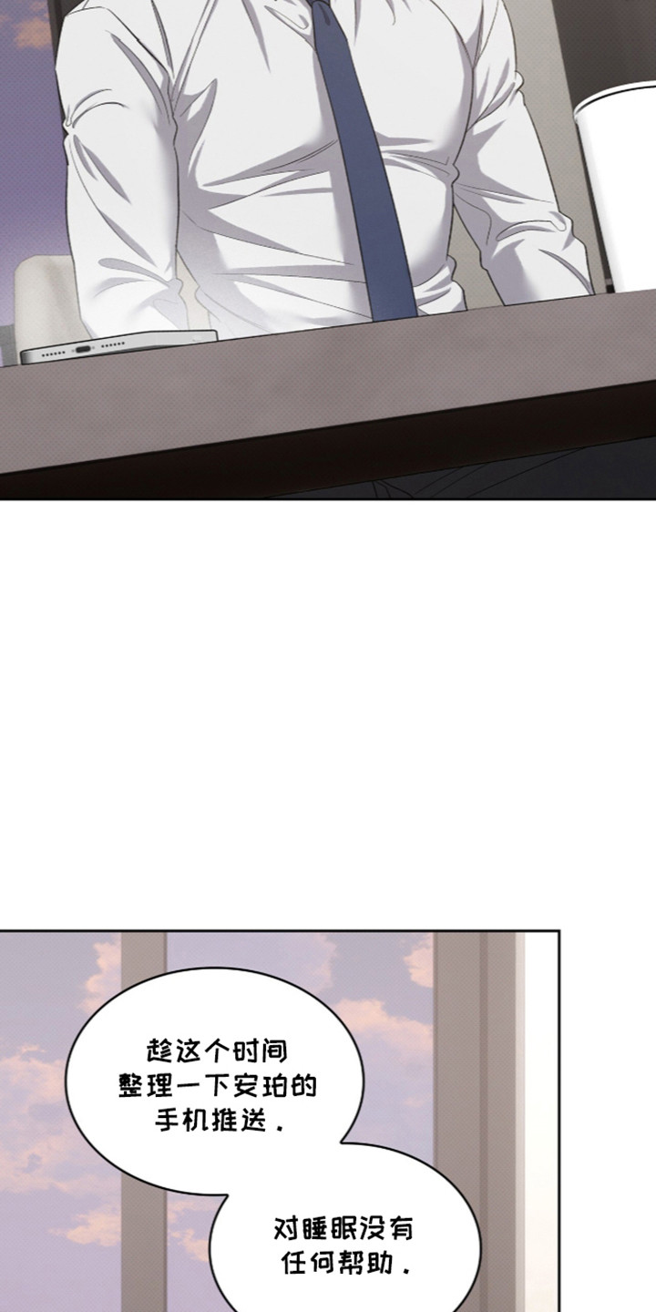 无名救赎在哪看免费漫画,第118章：【第二季】连环杀人犯1图