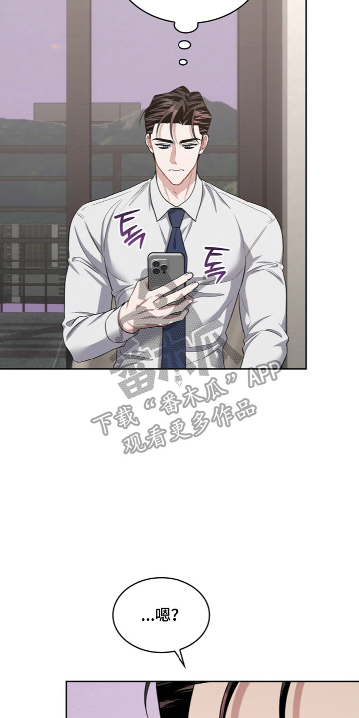 无名救赎在哪看免费漫画,第118章：【第二季】连环杀人犯2图