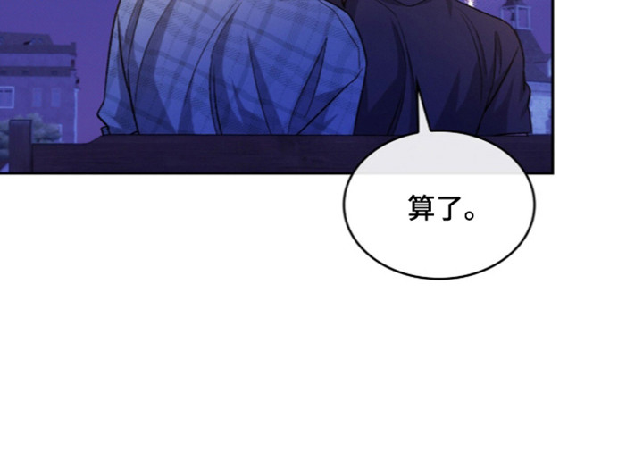 无名救赎漫画,第129章：【第二季】欢迎回来1图