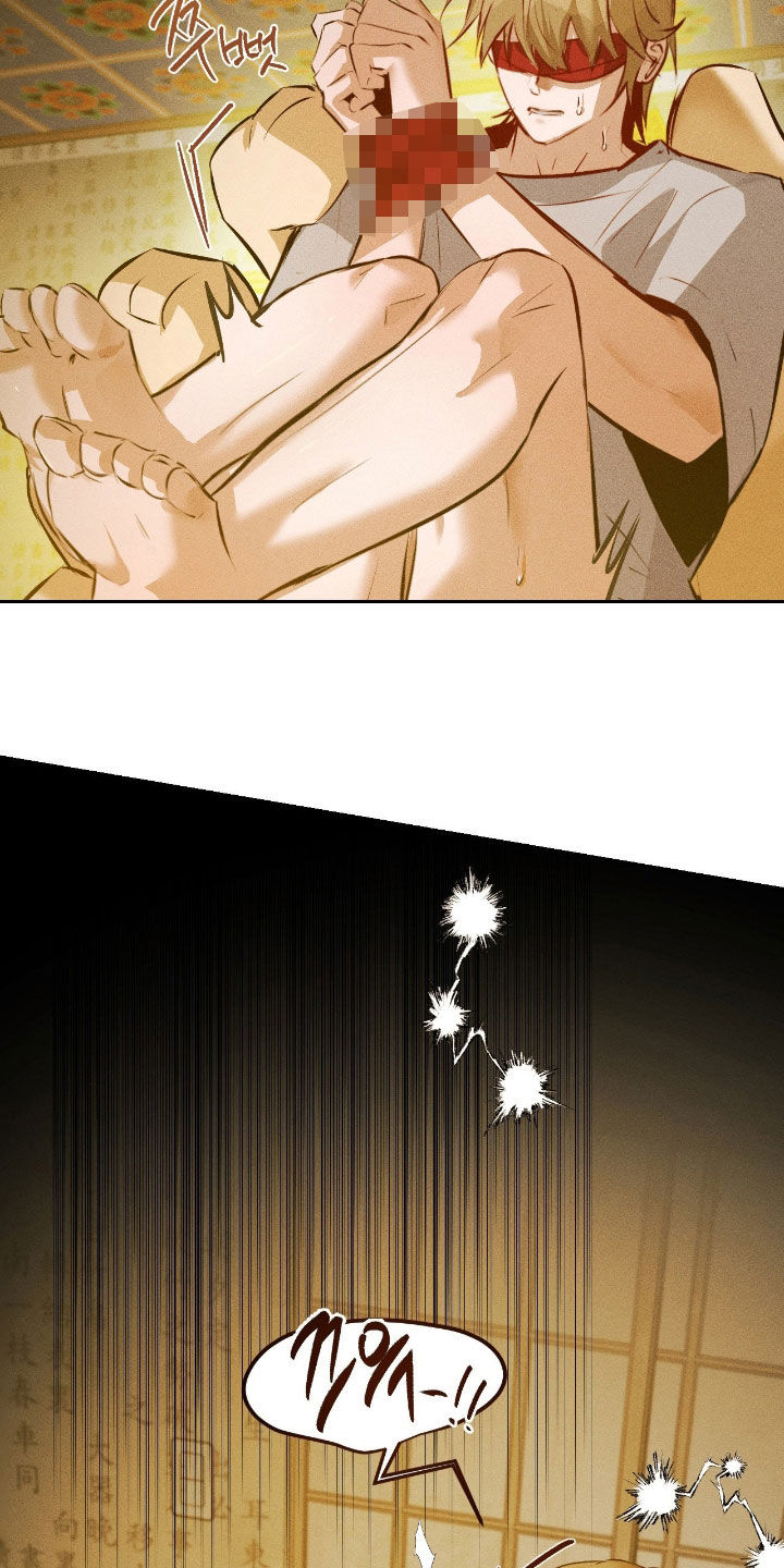 请认准此神棍漫画,第57章：灾难2图