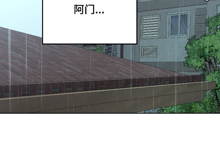 请认准此神棍漫画,第59章：你要负责1图
