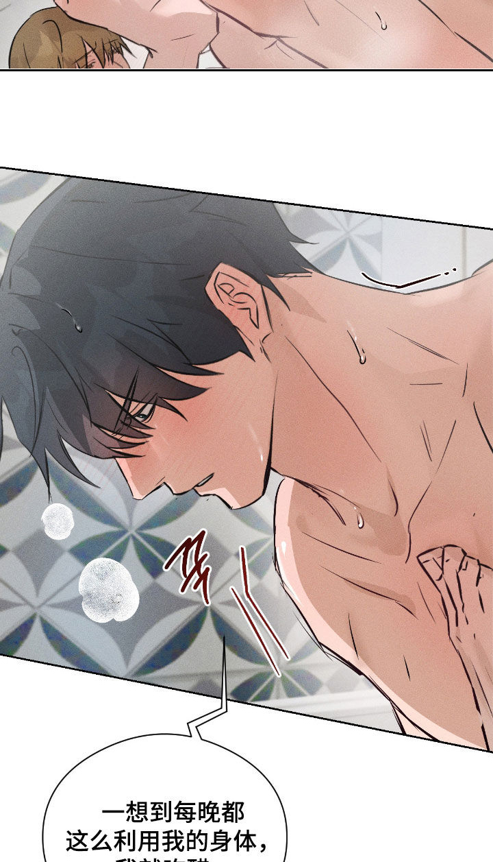 请认准此神棍漫画,第63章：抓获1图