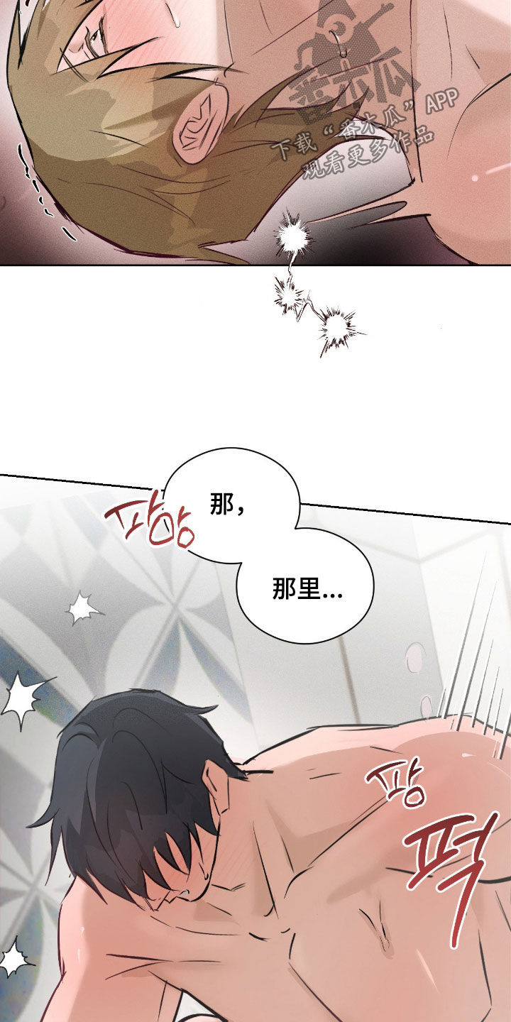 请认准此神棍漫画,第63章：抓获3图