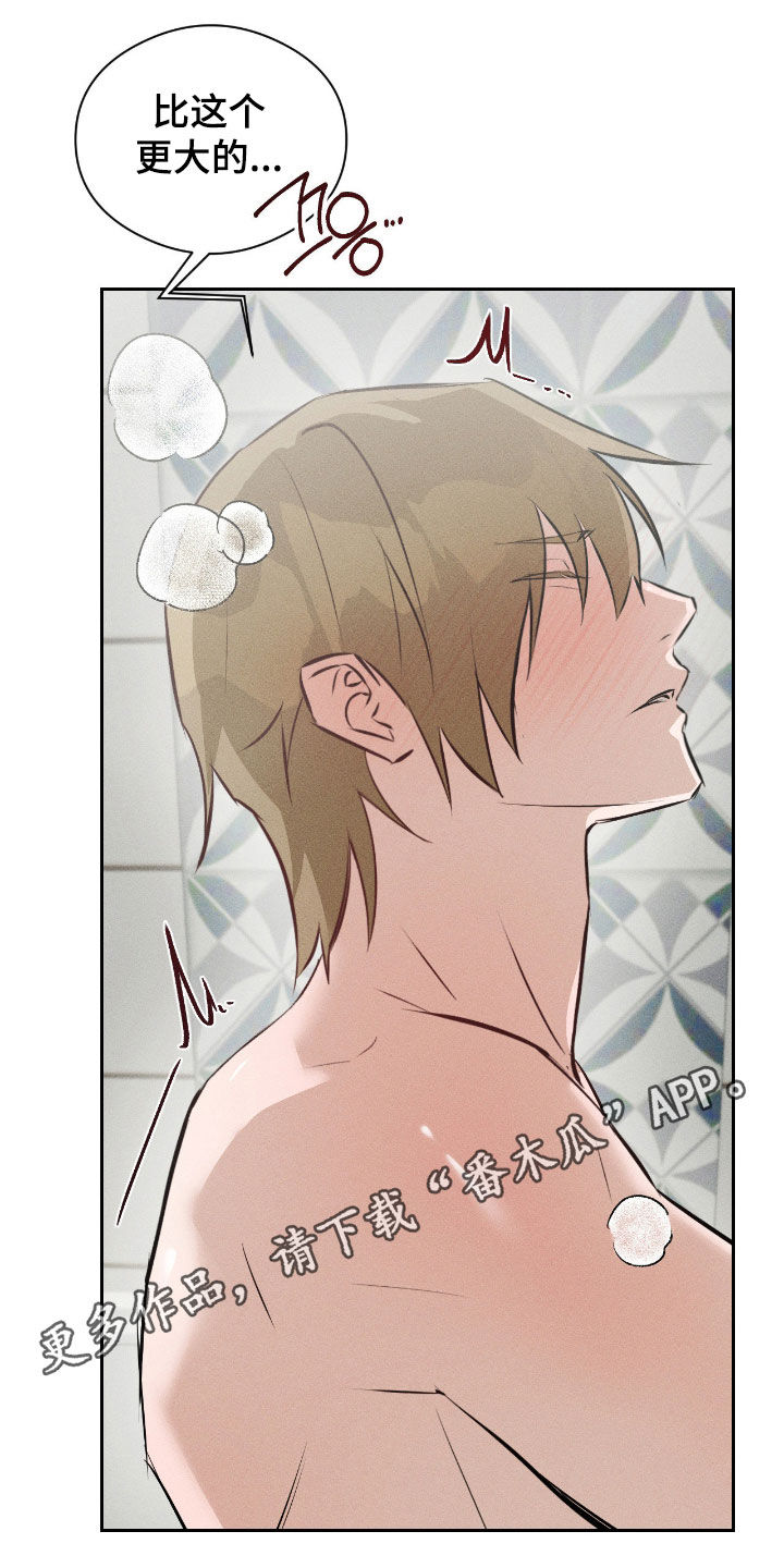 请认准此神棍漫画,第63章：抓获1图