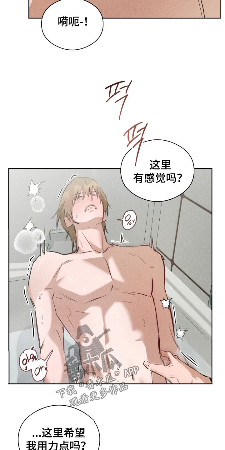 请认准此神棍漫画,第63章：抓获5图
