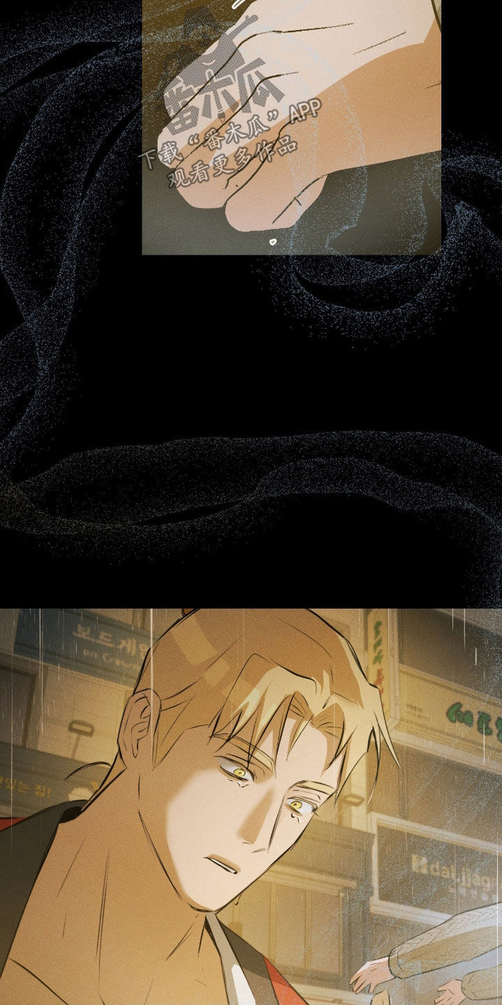 请认准此神棍漫画,第56章：简单的交易5图