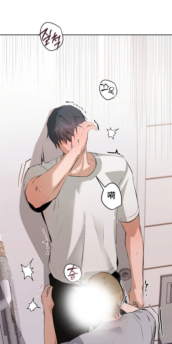 请认准此神棍漫画,第61章：喊我哥1图