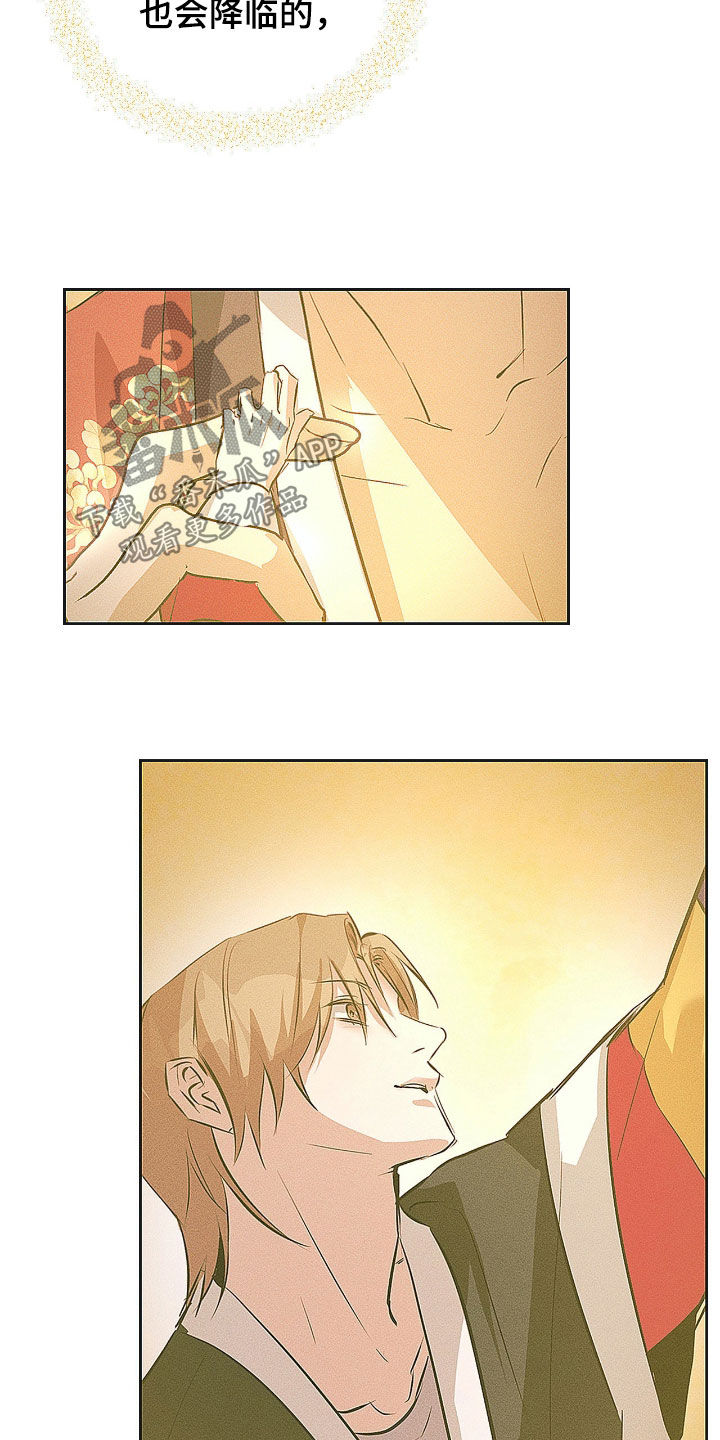 请认准此神棍漫画,第57章：灾难4图