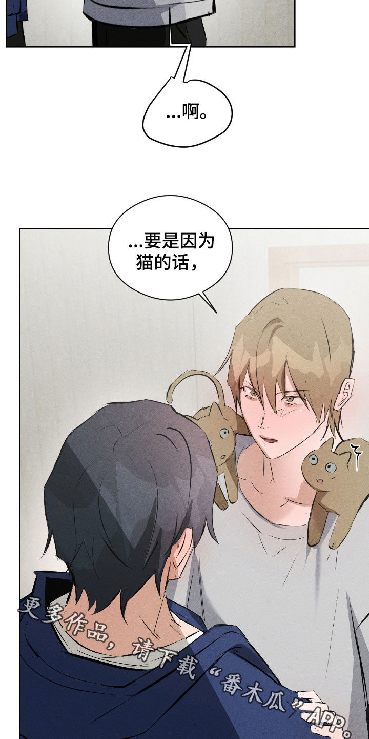 请认准此神棍漫画,第60章：为什么停下了4图