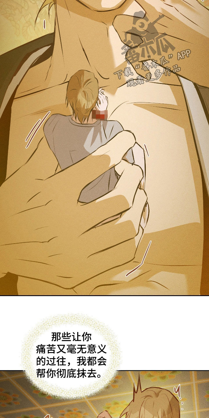 请认准此神棍漫画,第57章：灾难1图