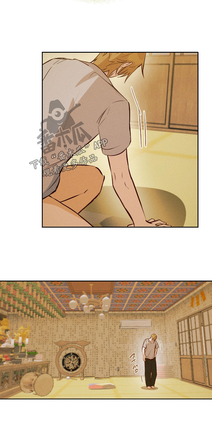 请认准此神棍漫画,第58章：你会后悔的5图