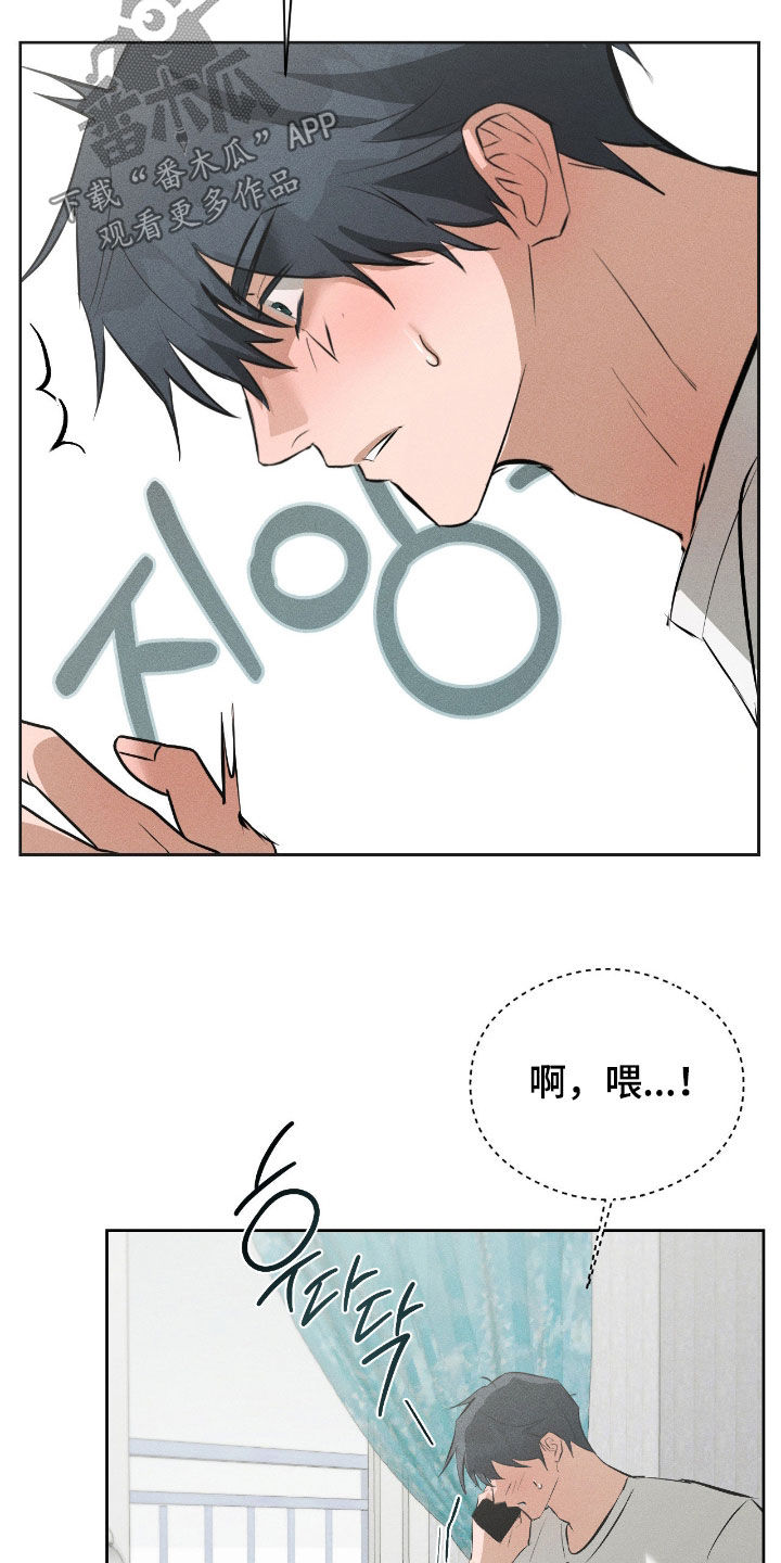 请认准此神棍漫画,第63章：抓获1图