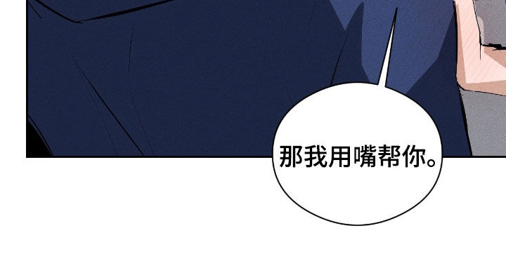 请认准此神棍漫画,第60章：为什么停下了5图