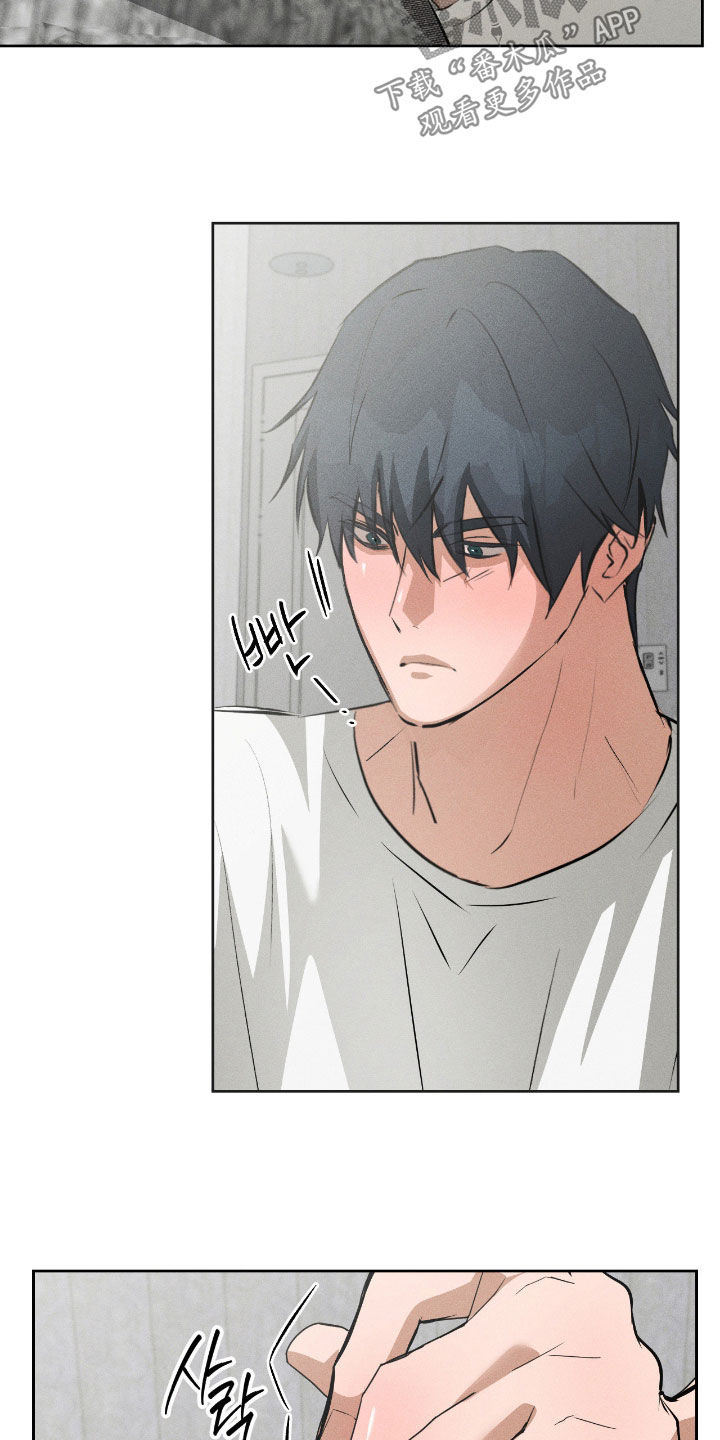 请认准此神棍漫画,第63章：抓获4图