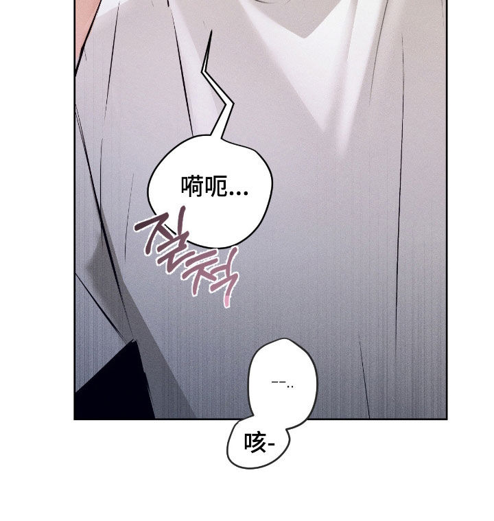 请认准此神棍漫画,第61章：喊我哥5图