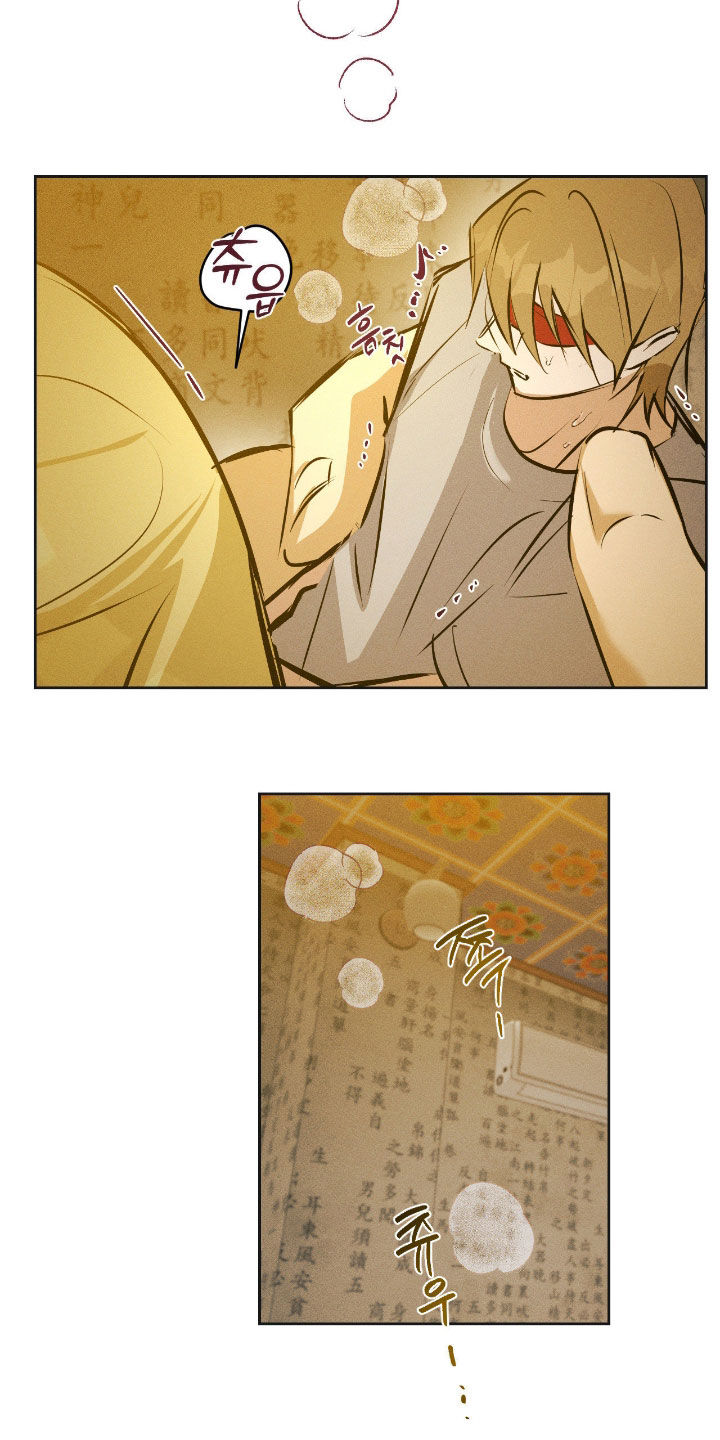 请认准此神棍漫画,第57章：灾难2图