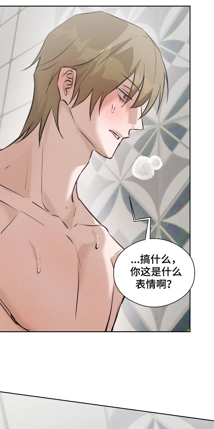 请认准此神棍漫画,第63章：抓获3图