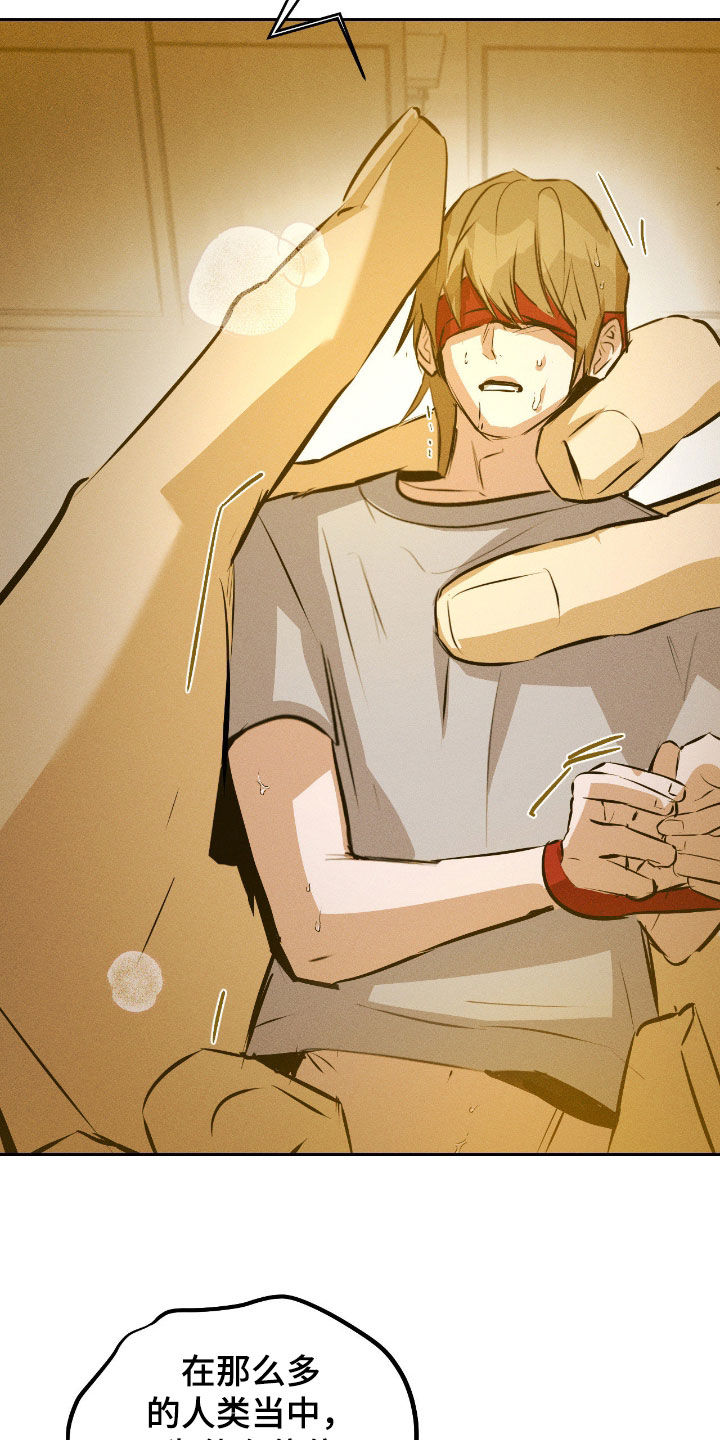 请认准此神棍漫画,第57章：灾难5图