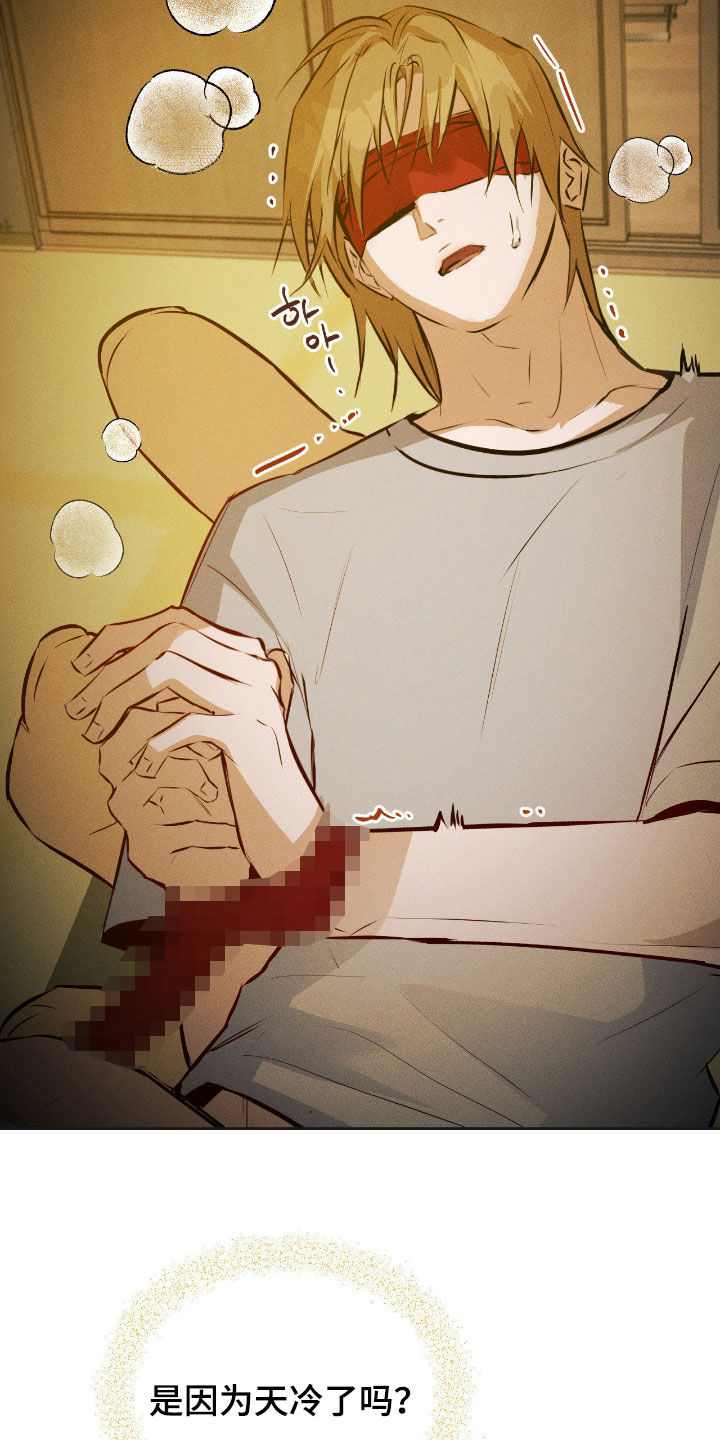 请认准此神棍漫画,第57章：灾难3图