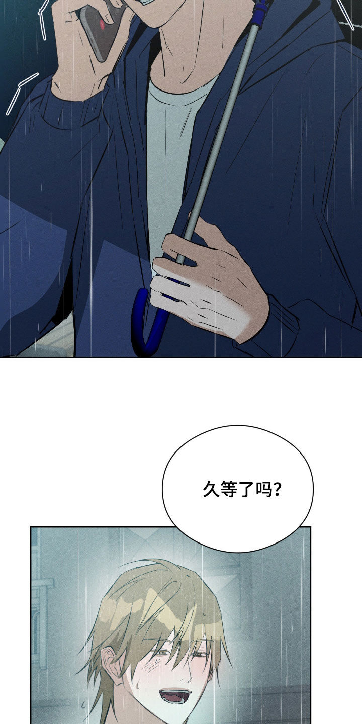 请认准此神棍漫画,第59章：你要负责4图