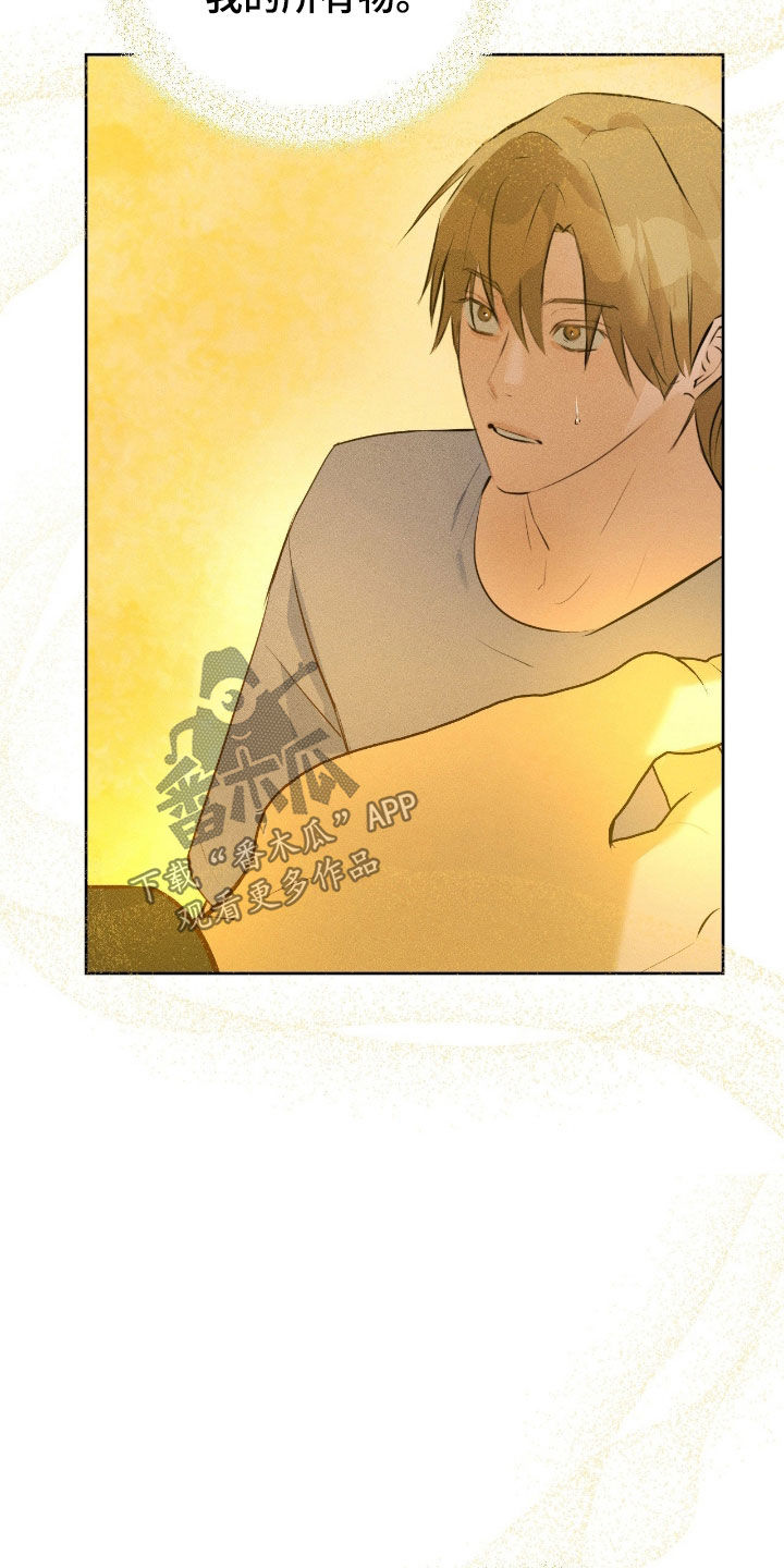请认准此神棍漫画,第56章：简单的交易4图
