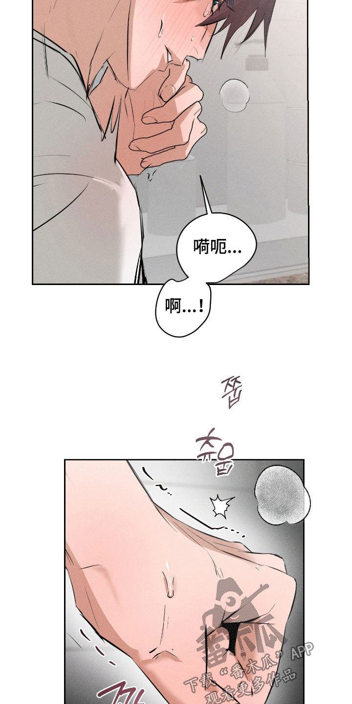 请认准此神棍漫画,第61章：喊我哥5图