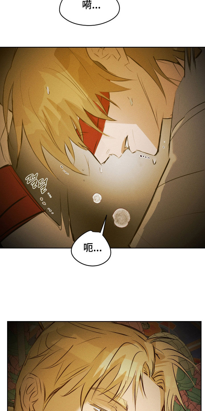 请认准此神棍漫画,第57章：灾难1图