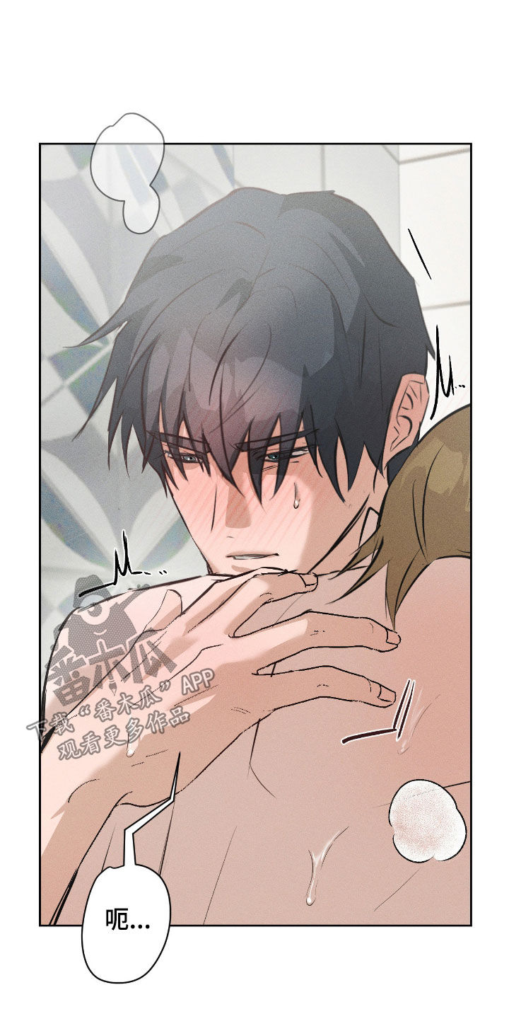 请认准此神棍漫画,第63章：抓获3图