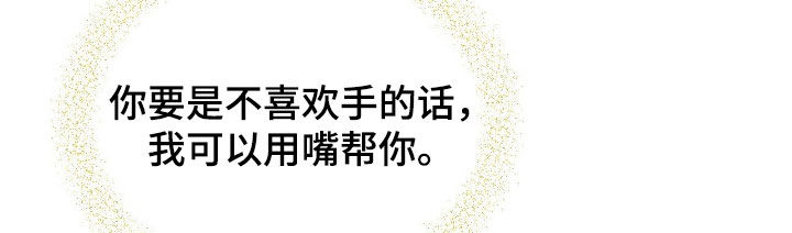 请认准此神棍漫画,第57章：灾难5图