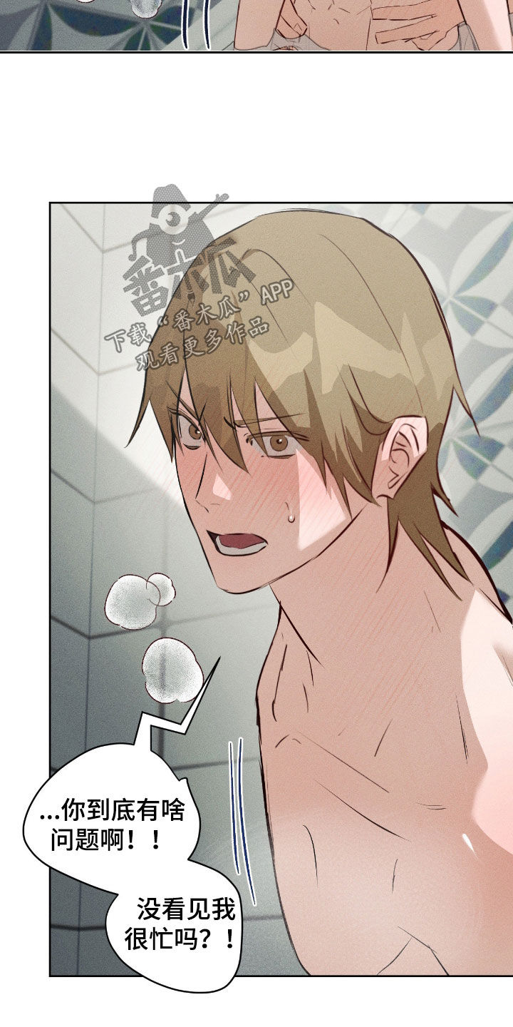 请认准此神棍漫画,第62章：你少操心1图