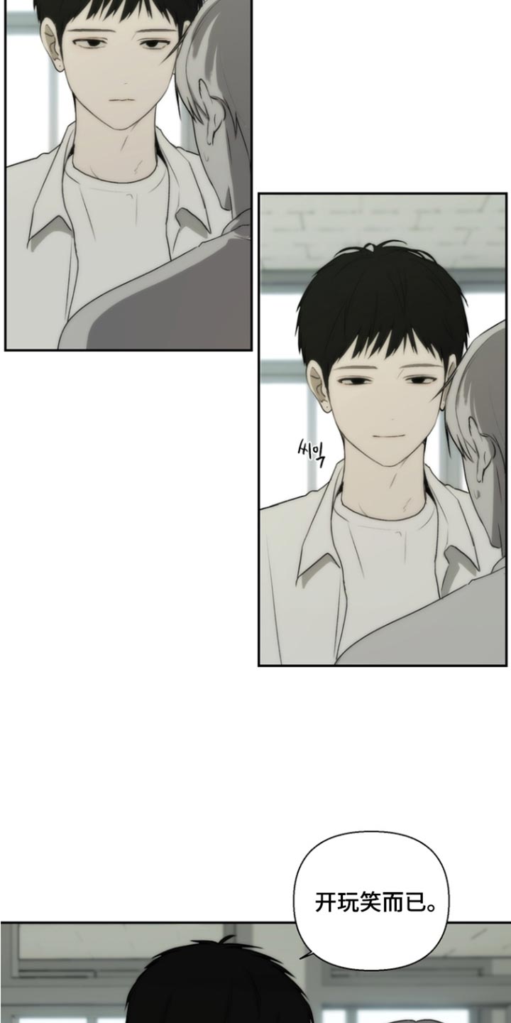 不良少年饲养手册漫画,第52章：越来越严重2图