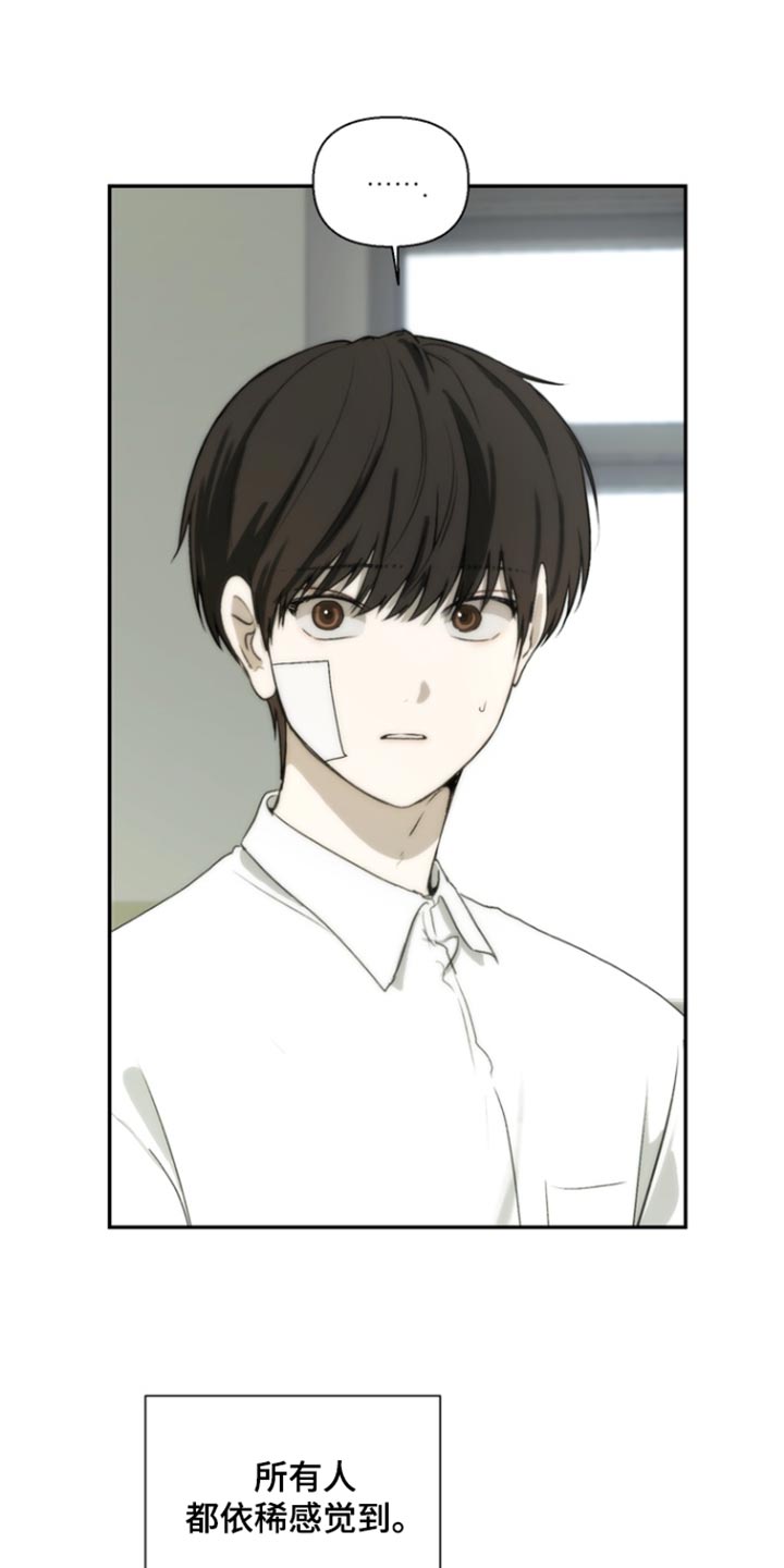 不良少年饲养手册漫画,第52章：越来越严重5图