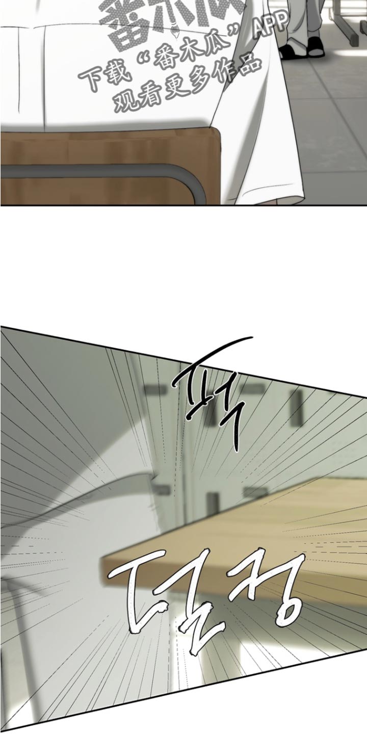 不良少年饲养手册漫画,第52章：越来越严重2图