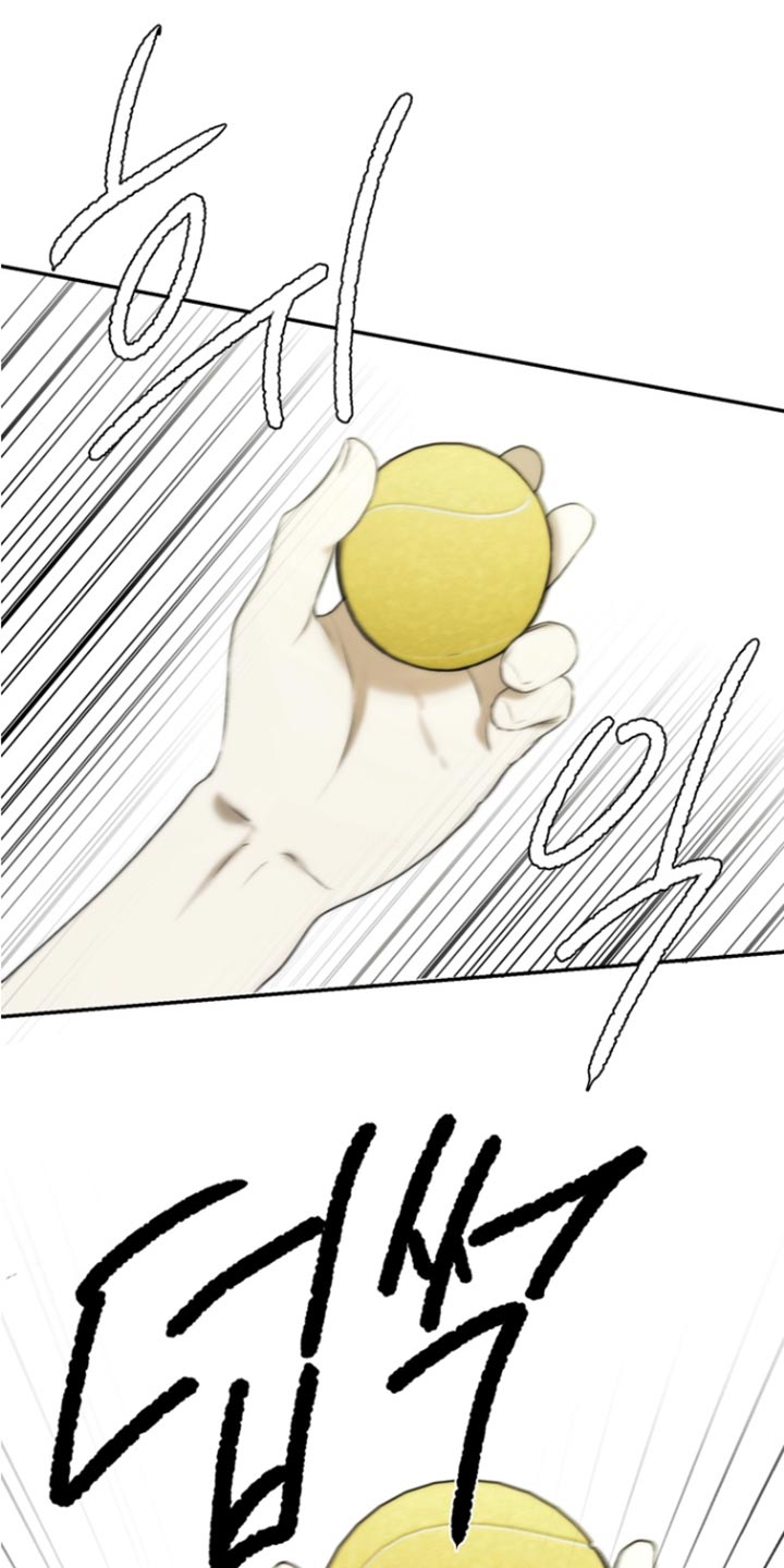 不良少年饲养手册漫画,第53章：你都听到了？1图